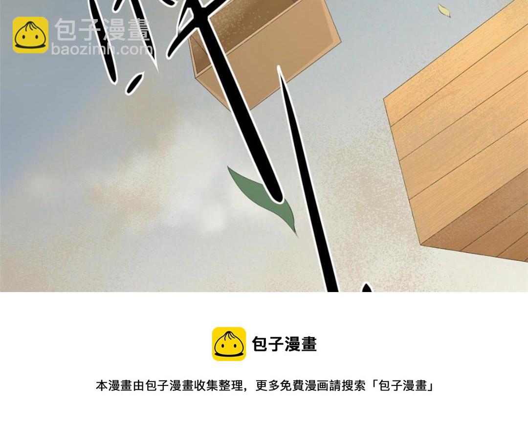 105 躲进防空洞(1/2)-第108话