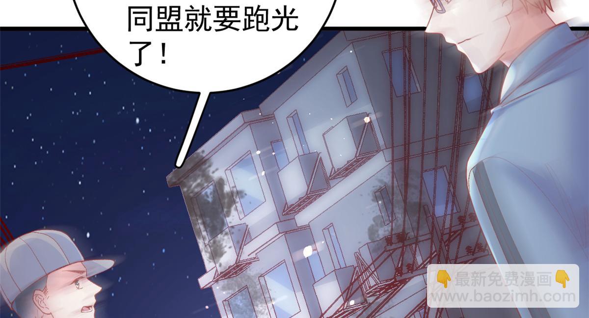107 巧遇小胖(1/2)-第110话