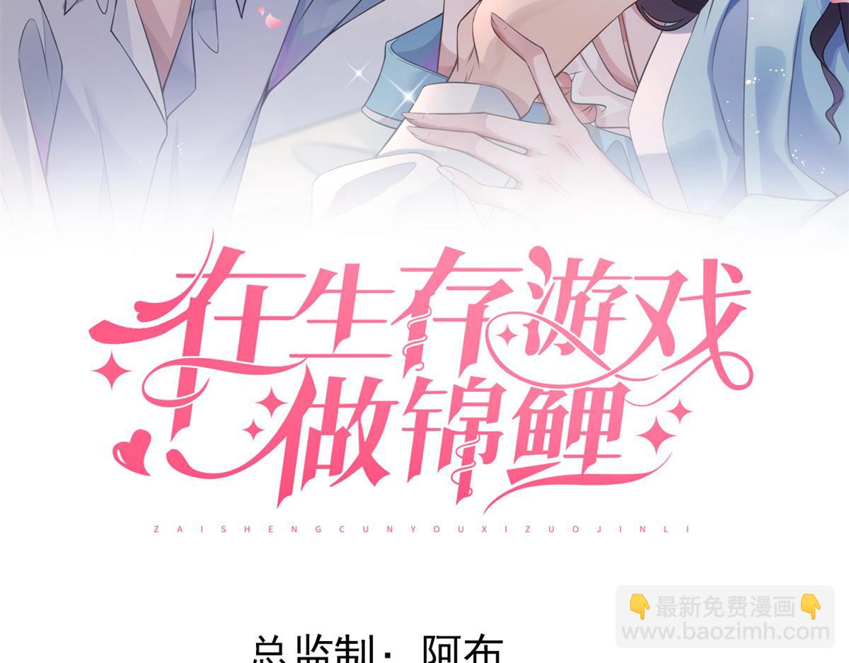 107 巧遇小胖(1/2)-第110话