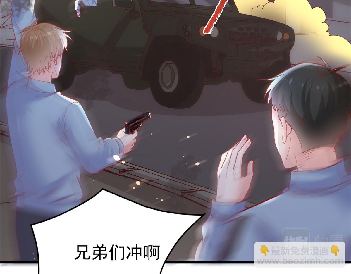 107 巧遇小胖(1/2)-第110话