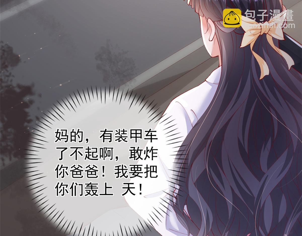 107 巧遇小胖(1/2)-第110话