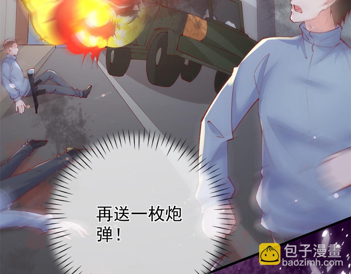 107 巧遇小胖(1/2)-第110话