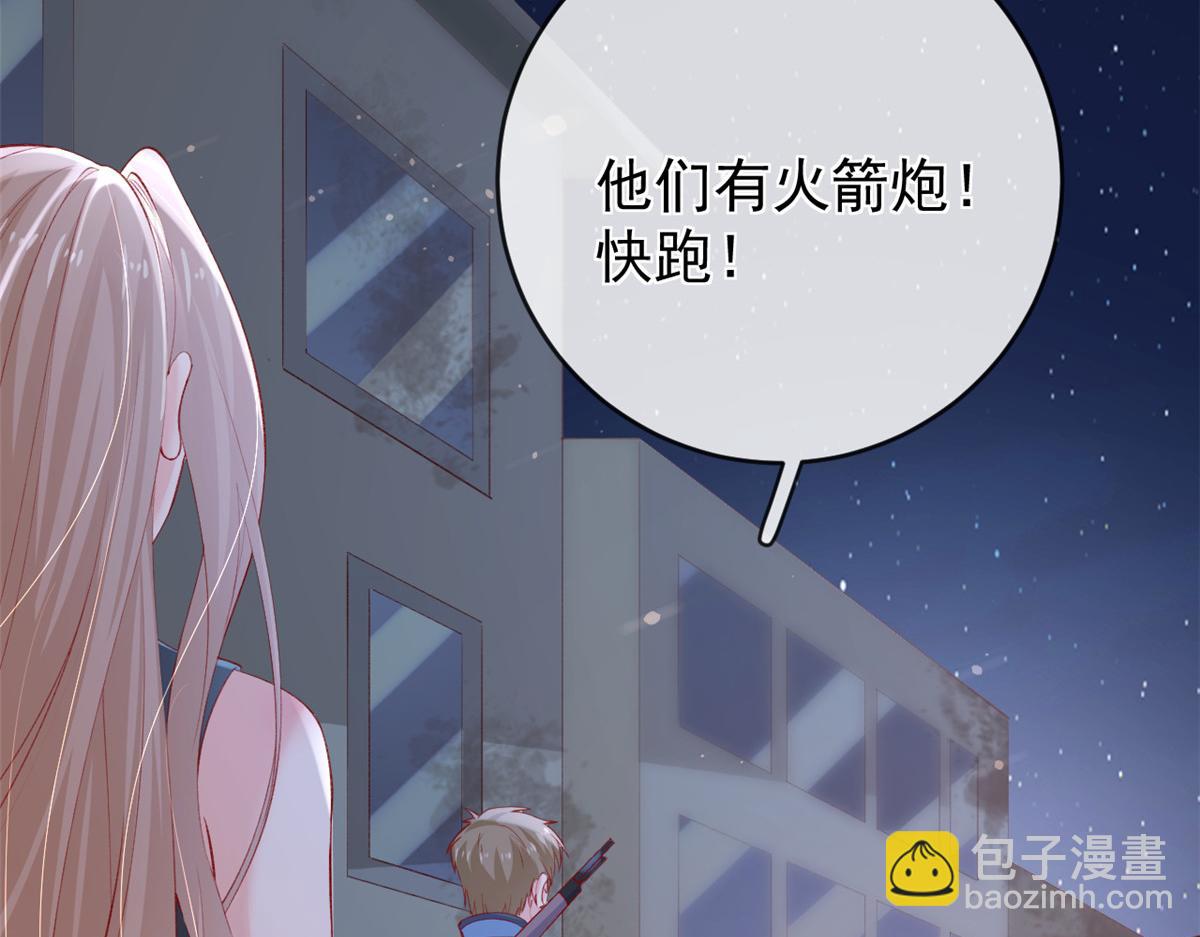 107 巧遇小胖(1/2)-第110话