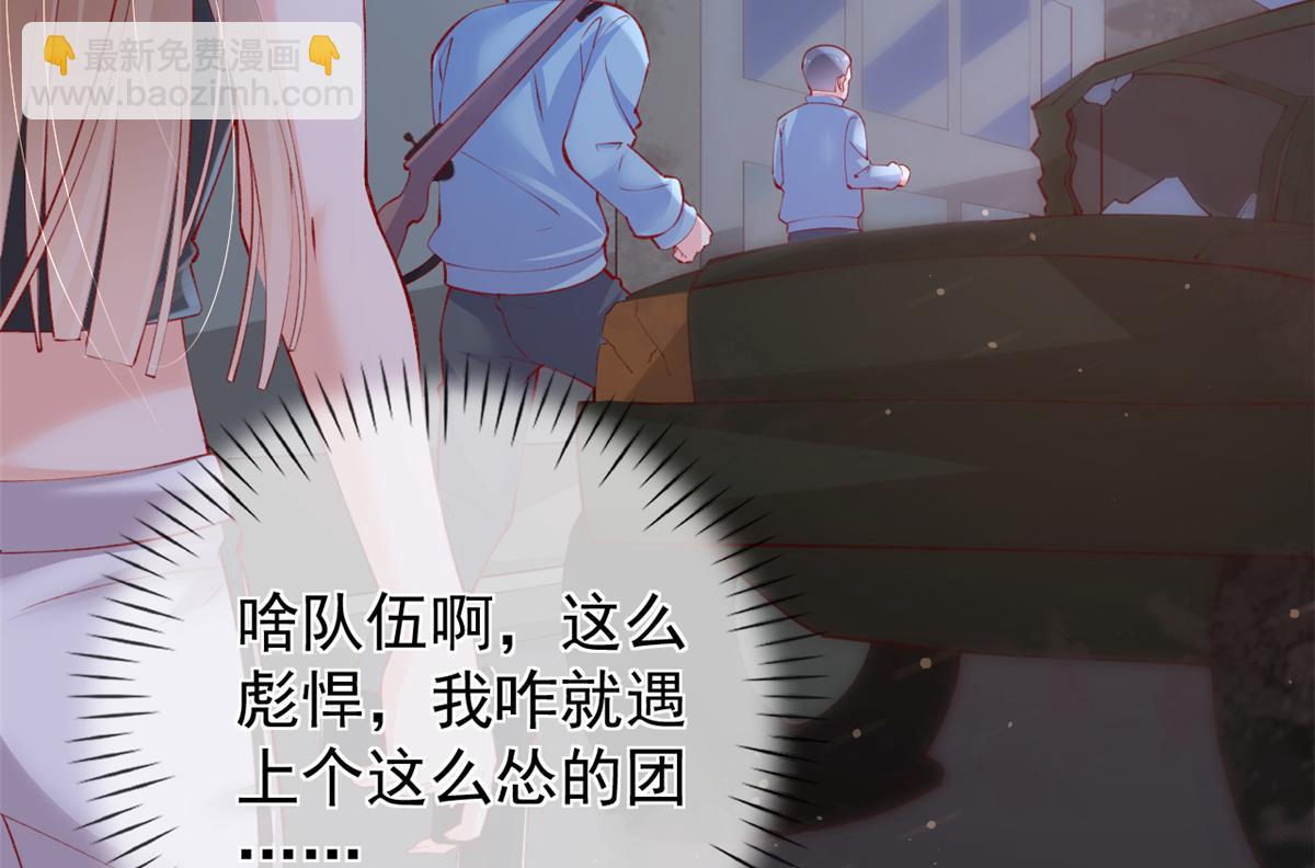 107 巧遇小胖(1/2)-第110话