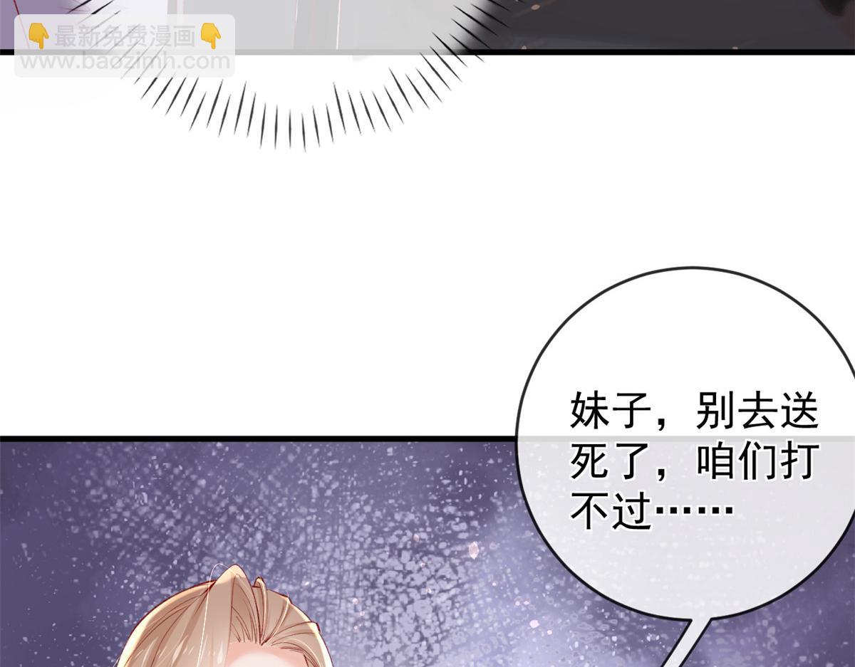 107 巧遇小胖(1/2)-第110话