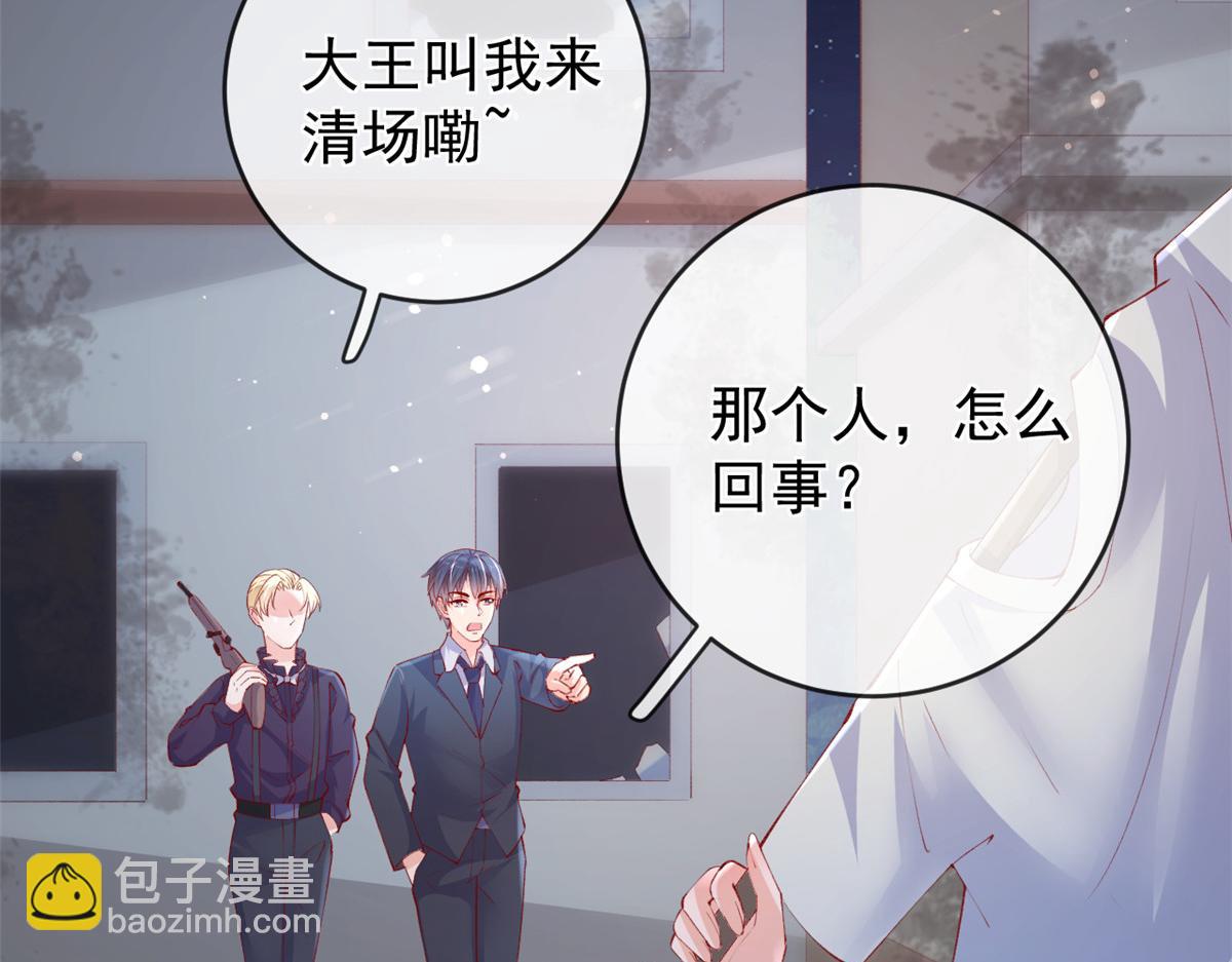 107 巧遇小胖(1/2)-第110话