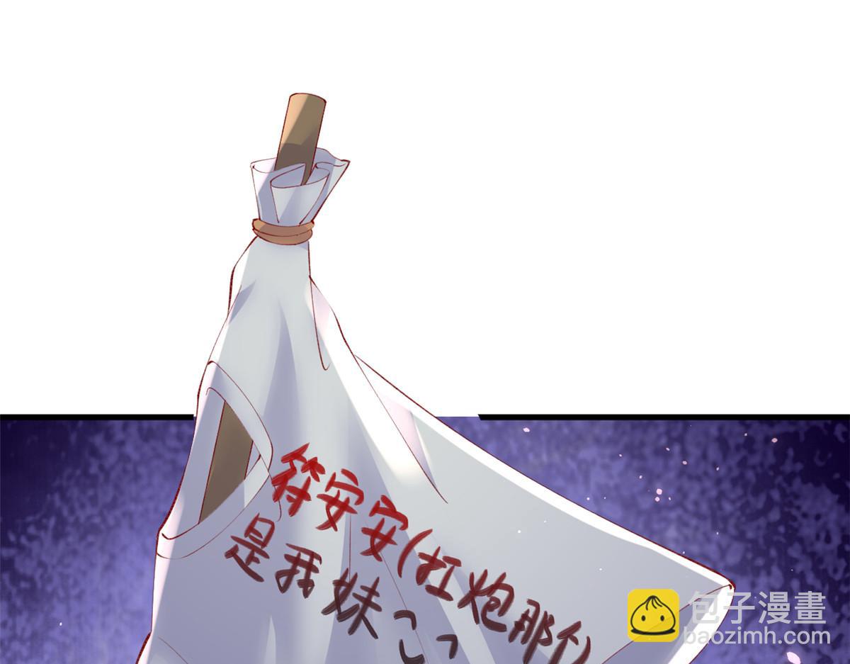 107 巧遇小胖(1/2)-第110话