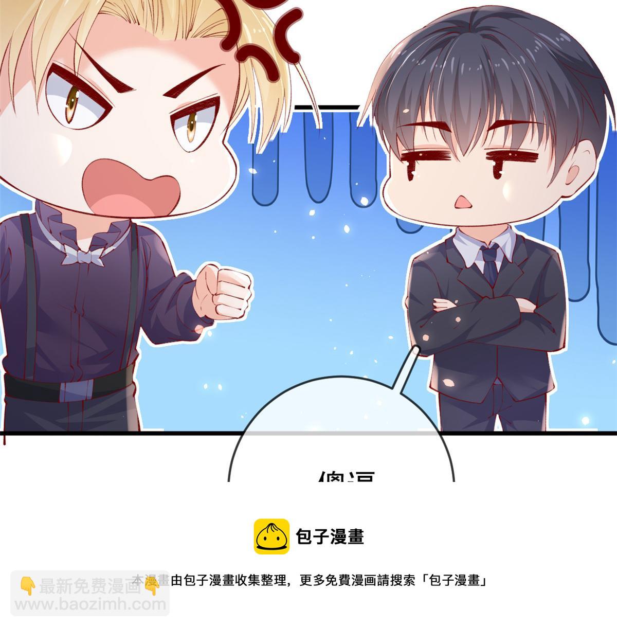 107 巧遇小胖(1/2)-第110话