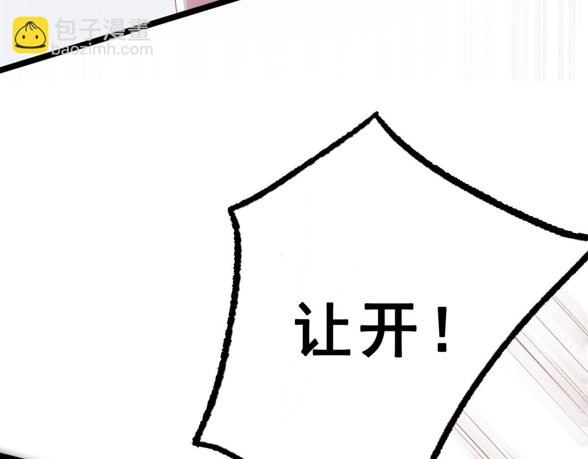 10 遭遇背叛(1/4)-第12话