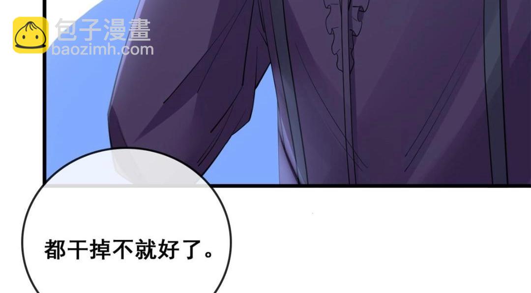 109 飙车大战(1/3)-第112话