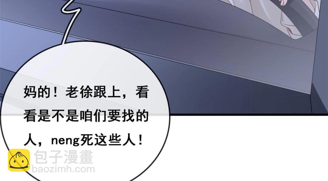109 飙车大战(1/3)-第112话
