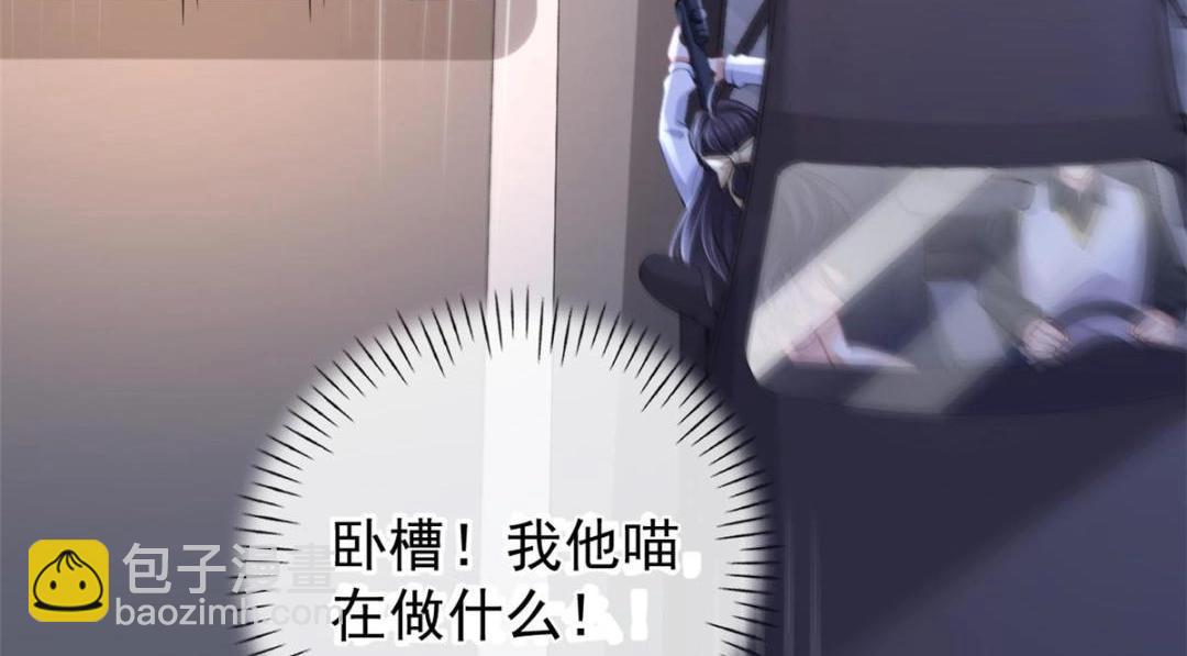 111 着了陆慎的道(1/3)-第114话