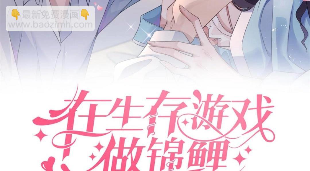 111 着了陆慎的道(1/3)-第114话
