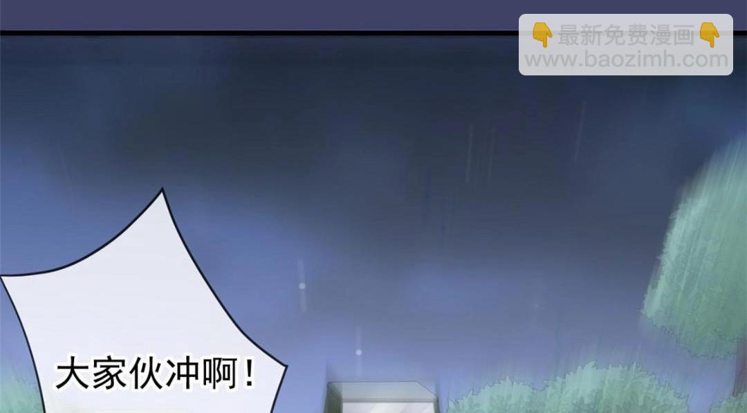 111 着了陆慎的道(1/3)-第114话