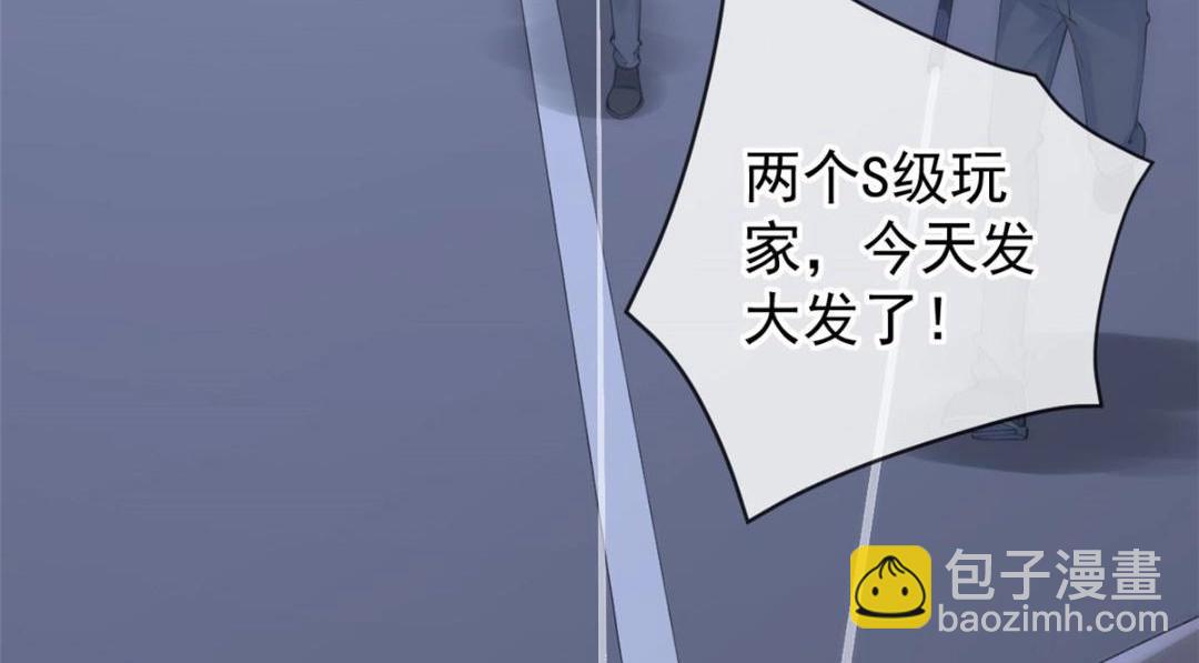 111 着了陆慎的道(1/3)-第114话