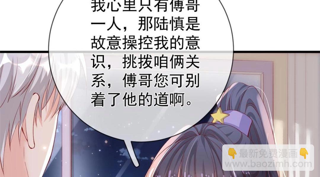 113 求婚(1/2)-第116话