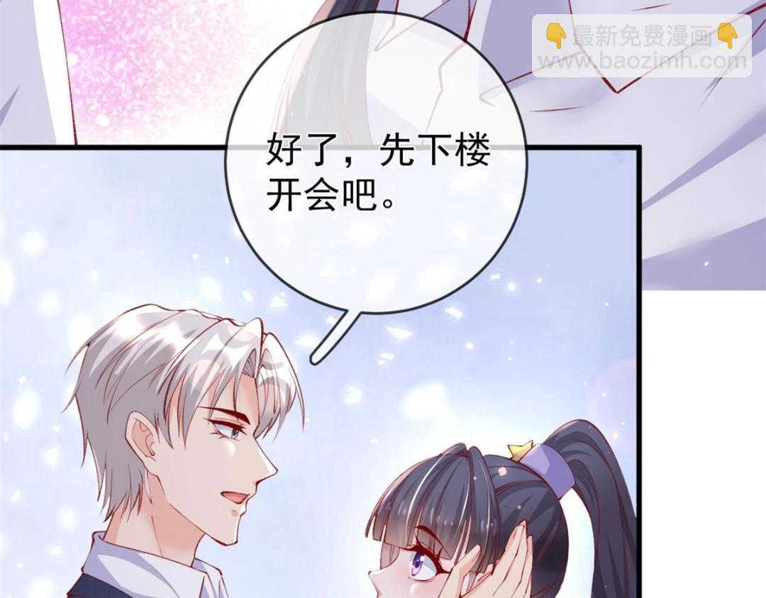 113 求婚(1/2)-第116话