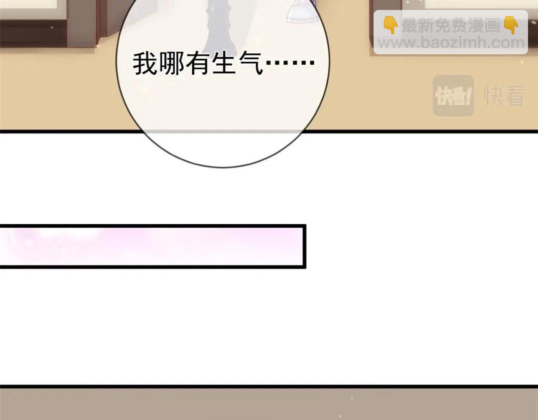 113 求婚(1/2)-第116话