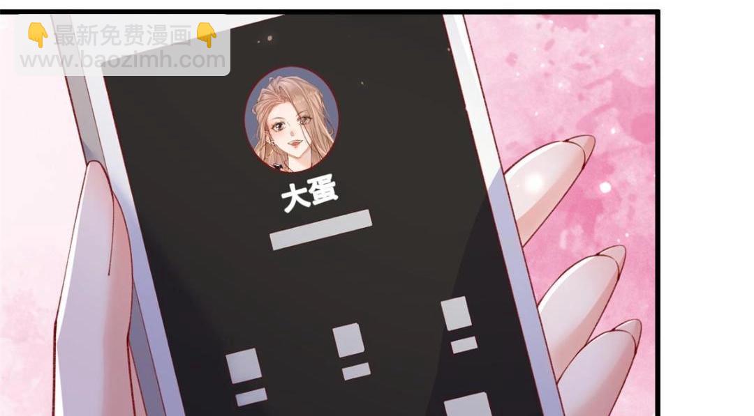113 求婚(1/2)-第116话