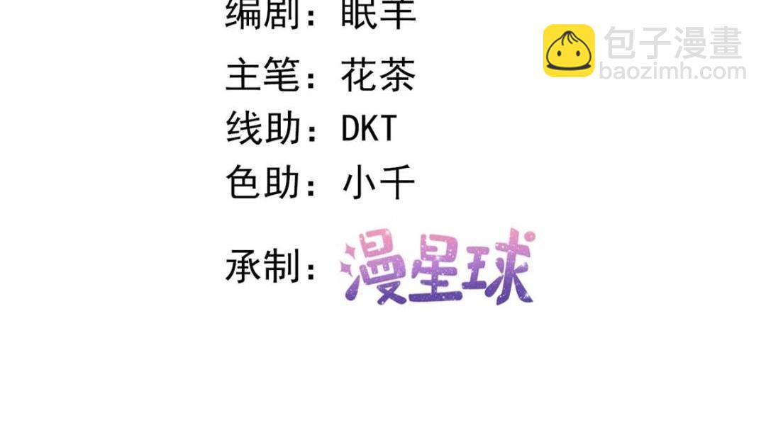 113 求婚(1/2)-第116话