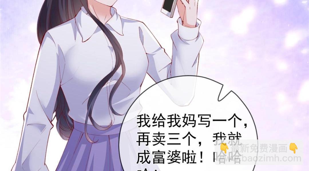 113 求婚(1/2)-第116话