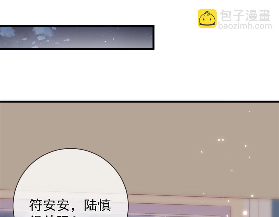 113 求婚(1/2)-第116话