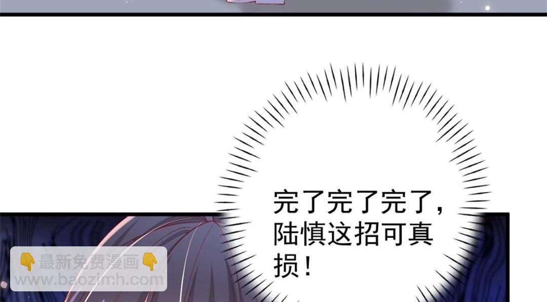 113 求婚(1/2)-第116话