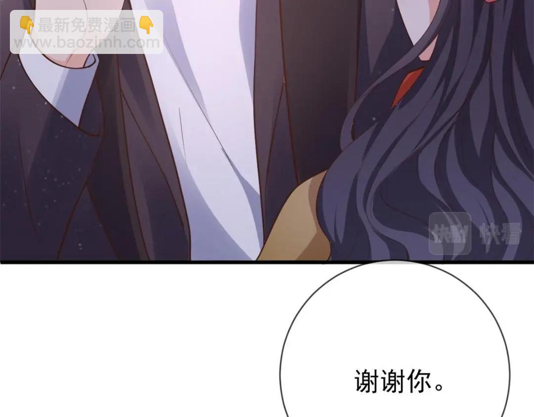 115 突发灾难(1/3)-第118话