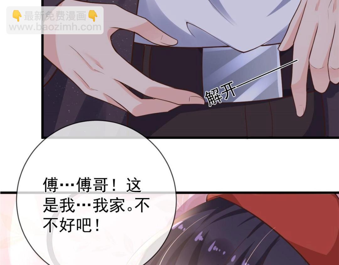 115 突发灾难(1/3)-第118话