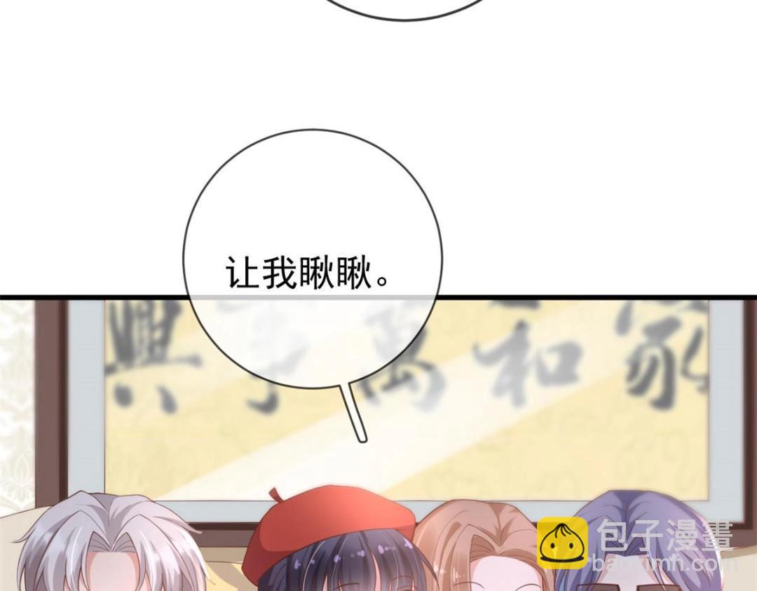 115 突发灾难(1/3)-第118话