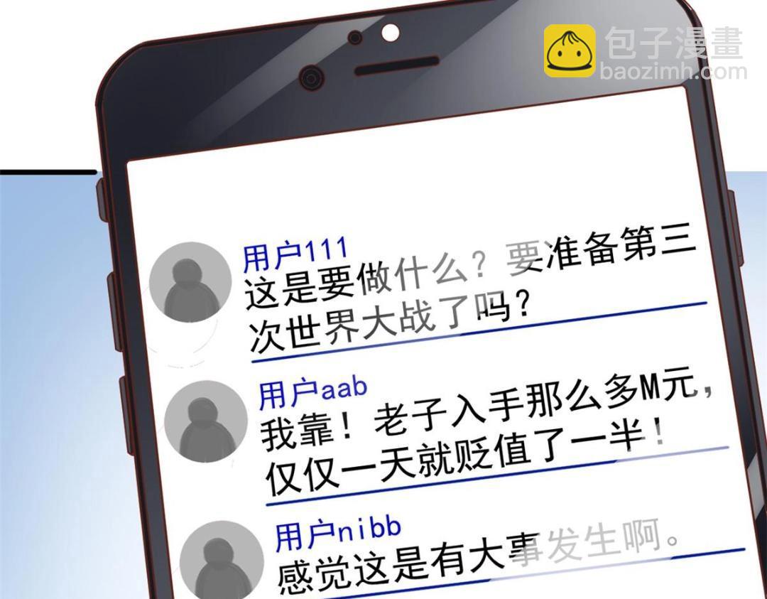 115 突发灾难(1/3)-第118话