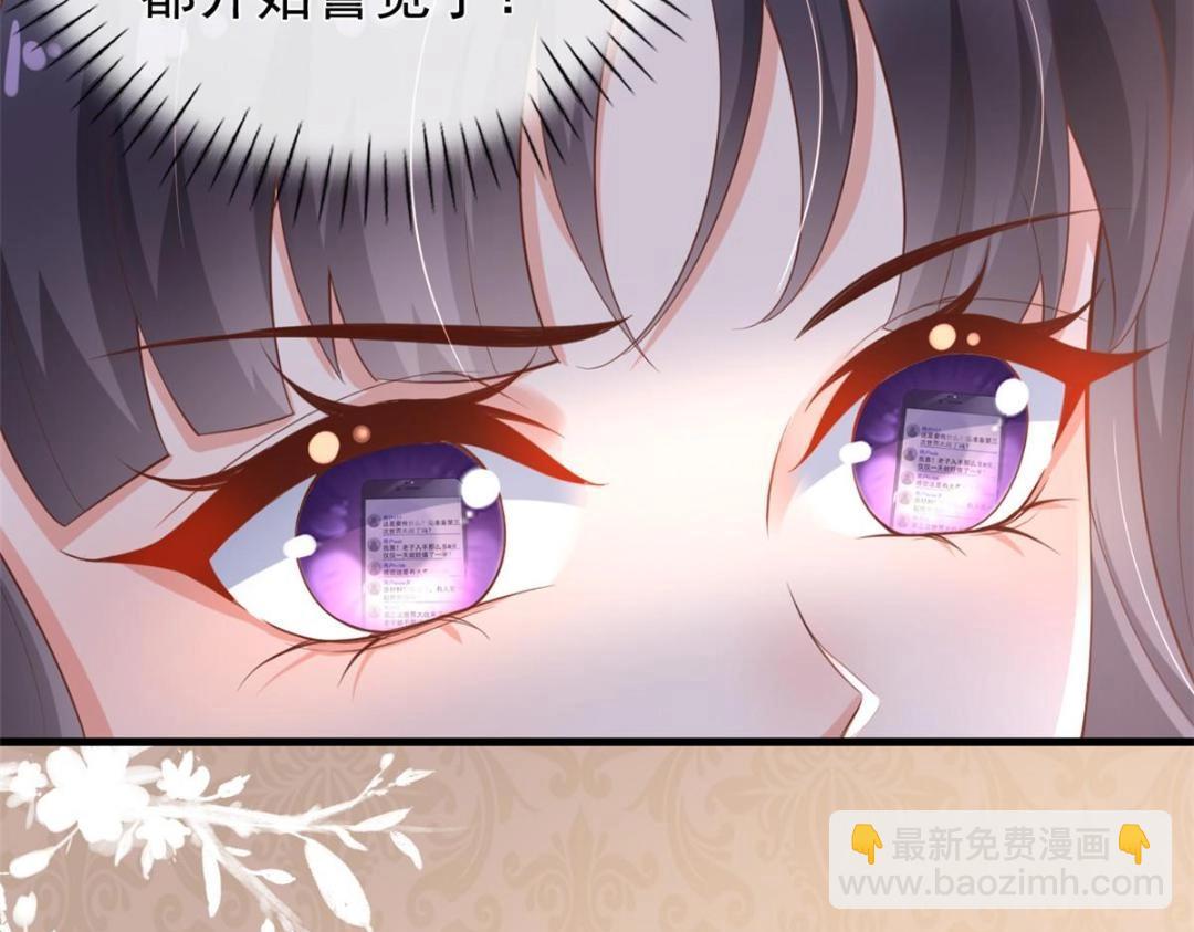 115 突发灾难(1/3)-第118话
