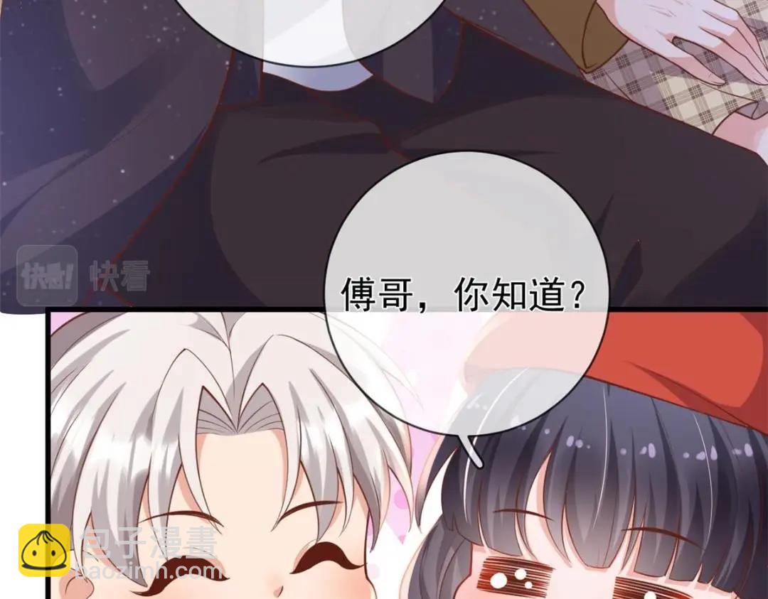 115 突发灾难(1/3)-第118话