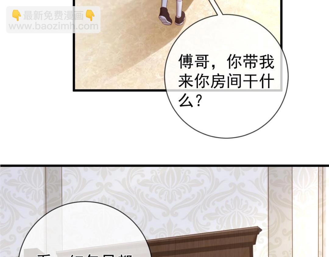 115 突发灾难(1/3)-第118话