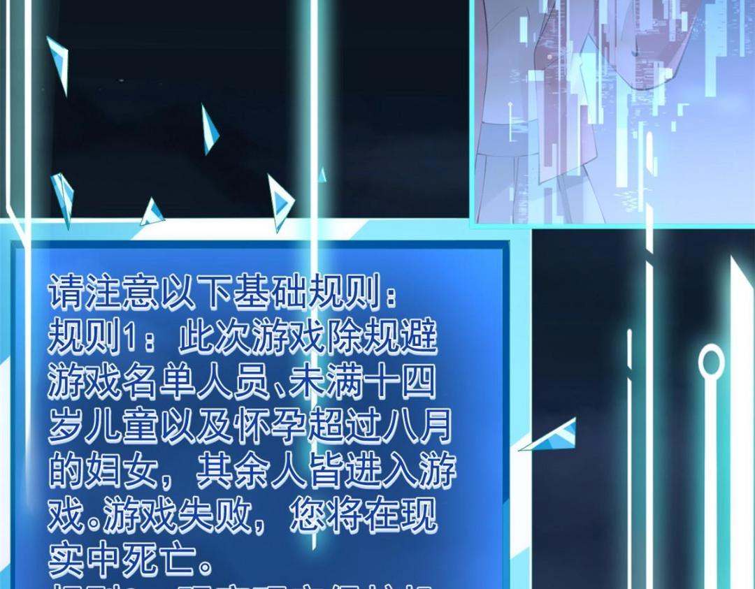 117 新游戏(1/2)-第120话