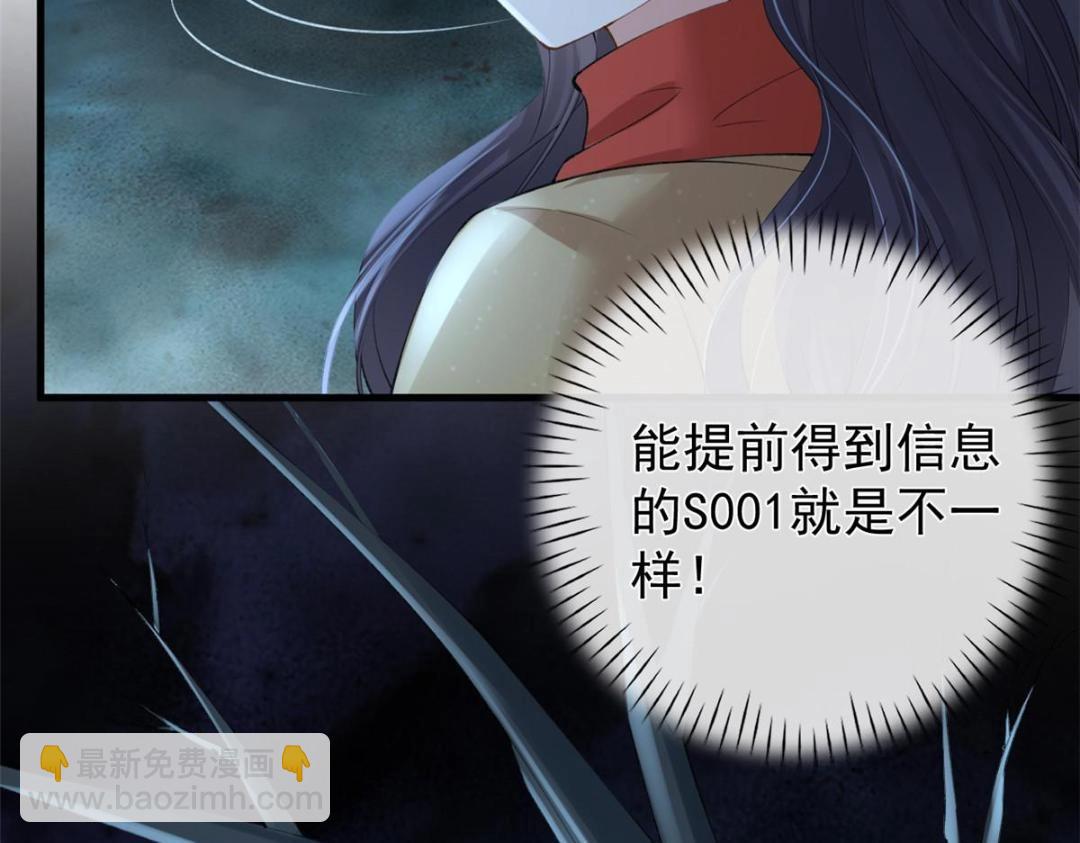 117 新游戏(1/2)-第120话