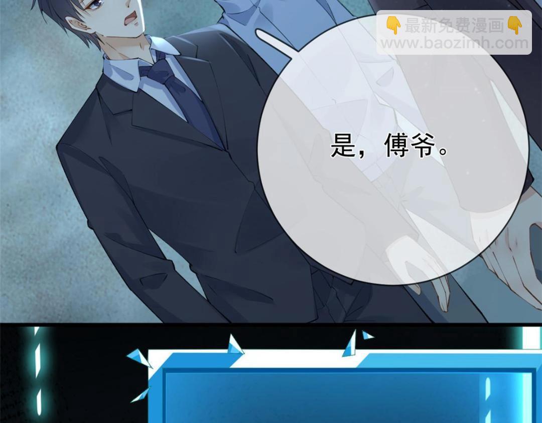 117 新游戏(1/2)-第120话