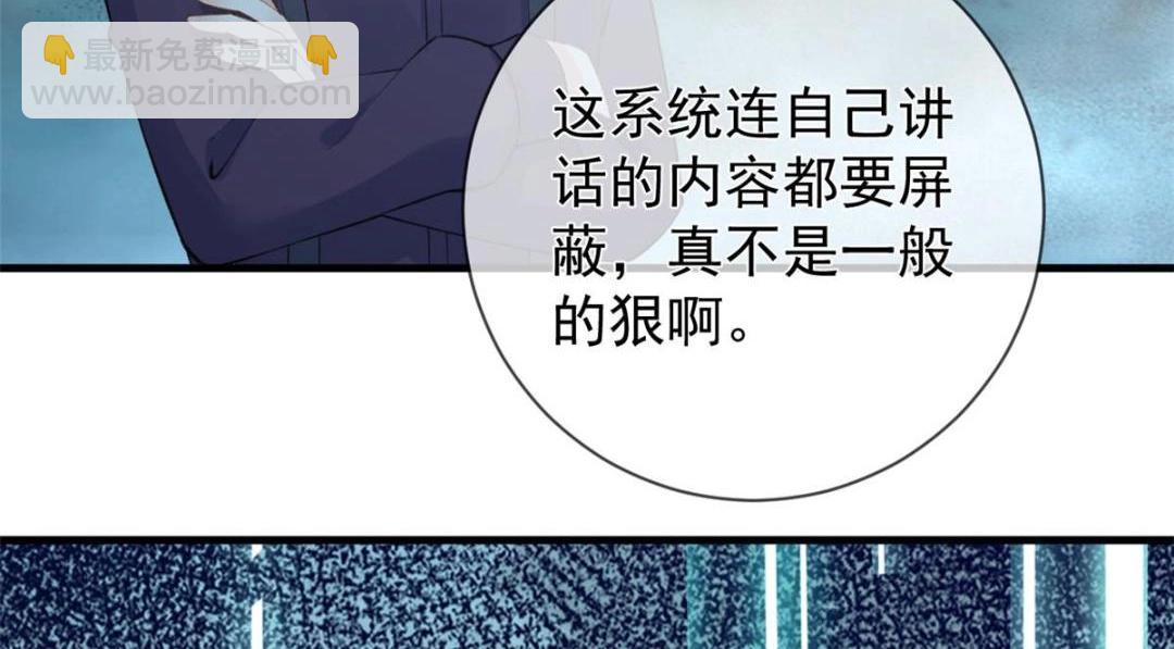 117 新游戏(1/2)-第120话