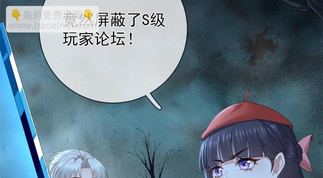 117 新游戏(1/2)-第120话