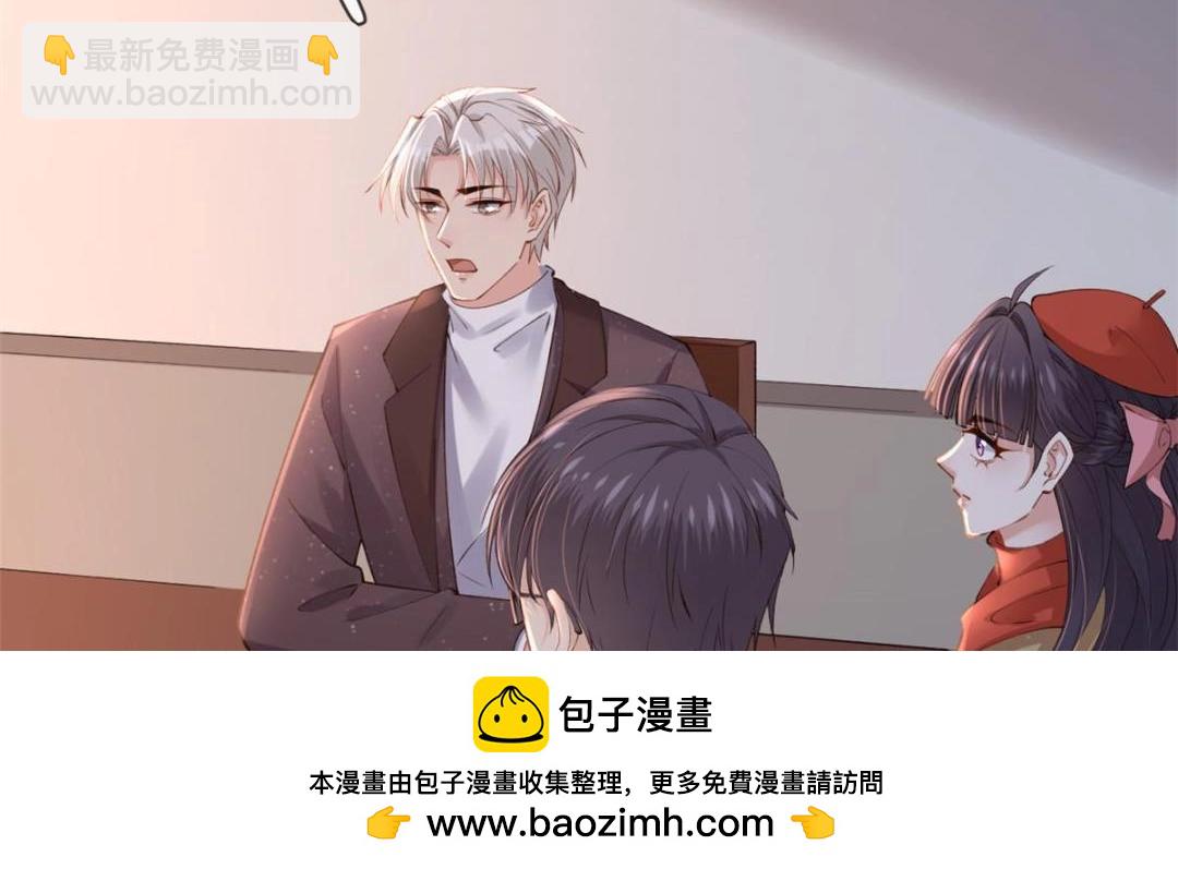 117 新游戏(1/2)-第120话