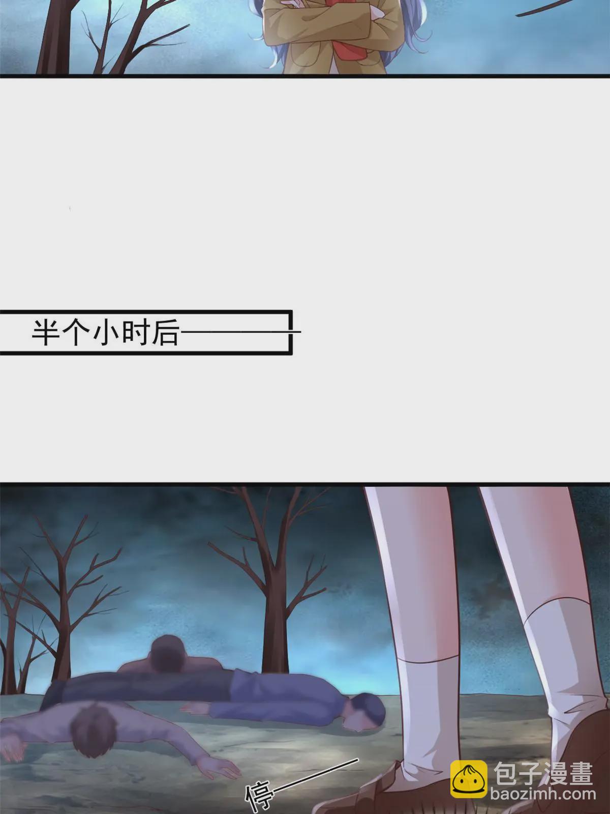 119 装死尸(1/2)-第122话