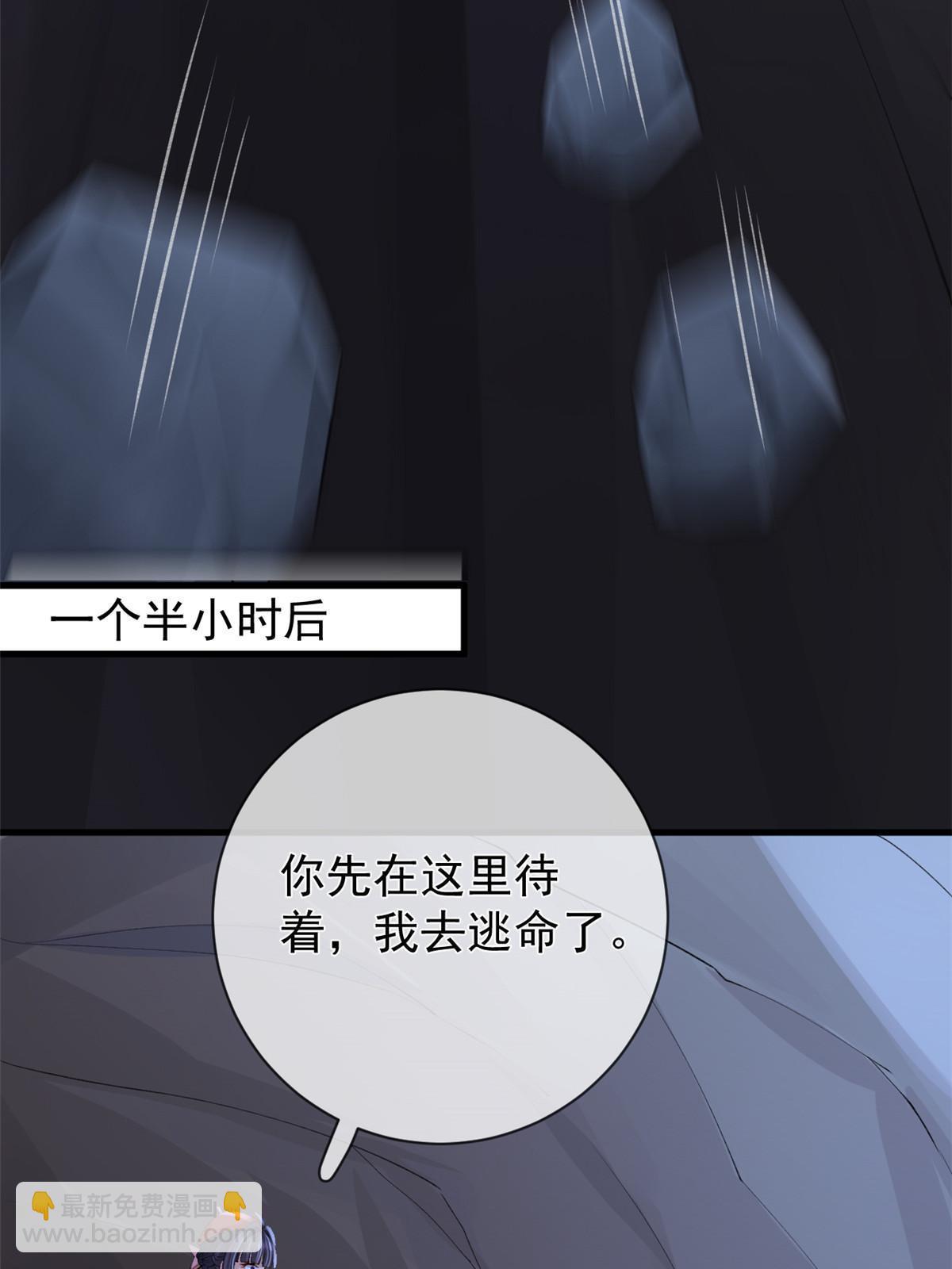 121 操控丧尸(1/2)-第124话