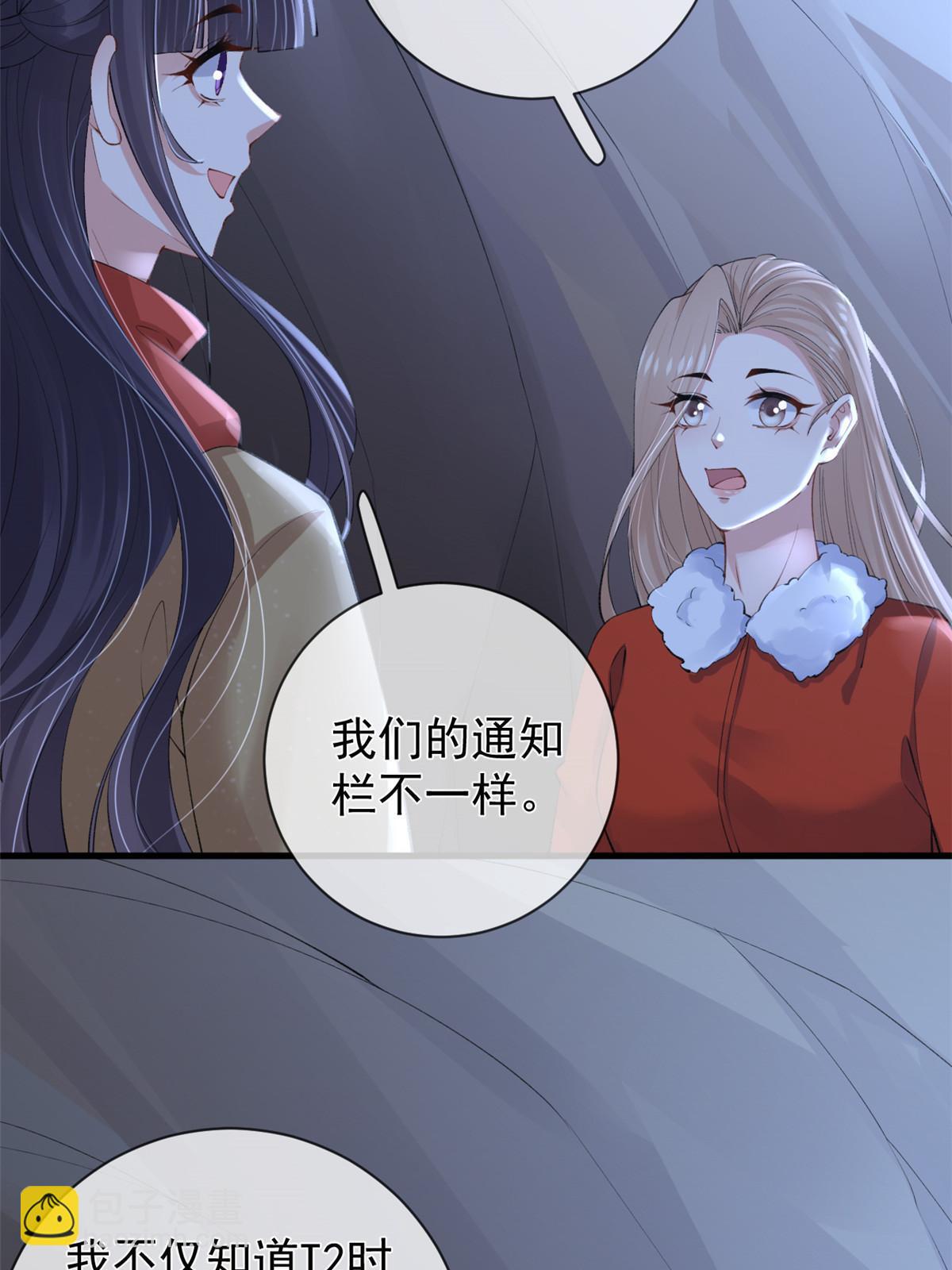 121 操控丧尸(1/2)-第124话