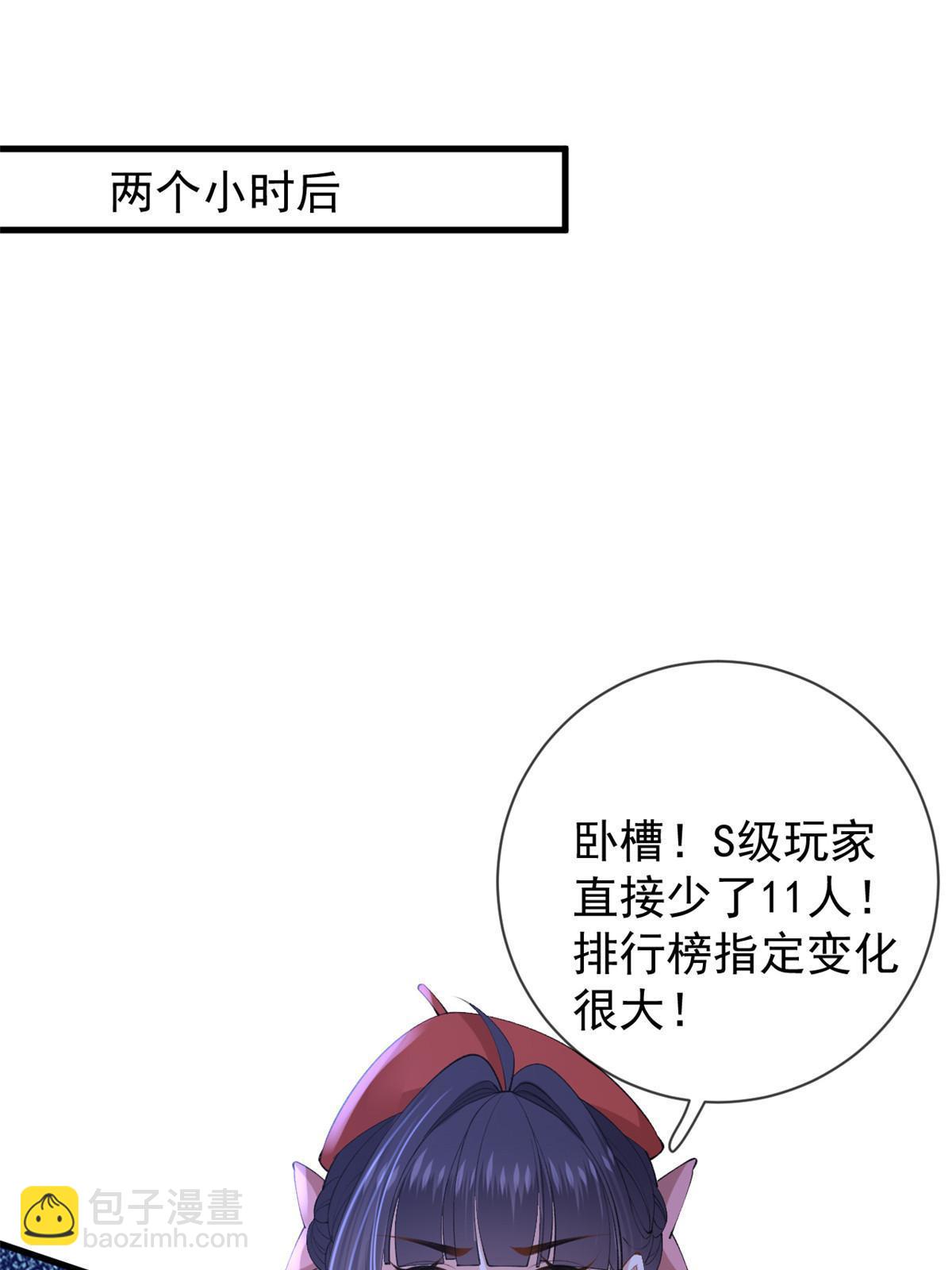 121 操控丧尸(1/2)-第124话