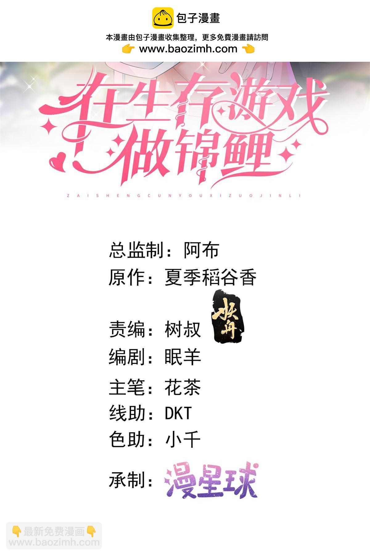121 操控丧尸(1/2)-第124话