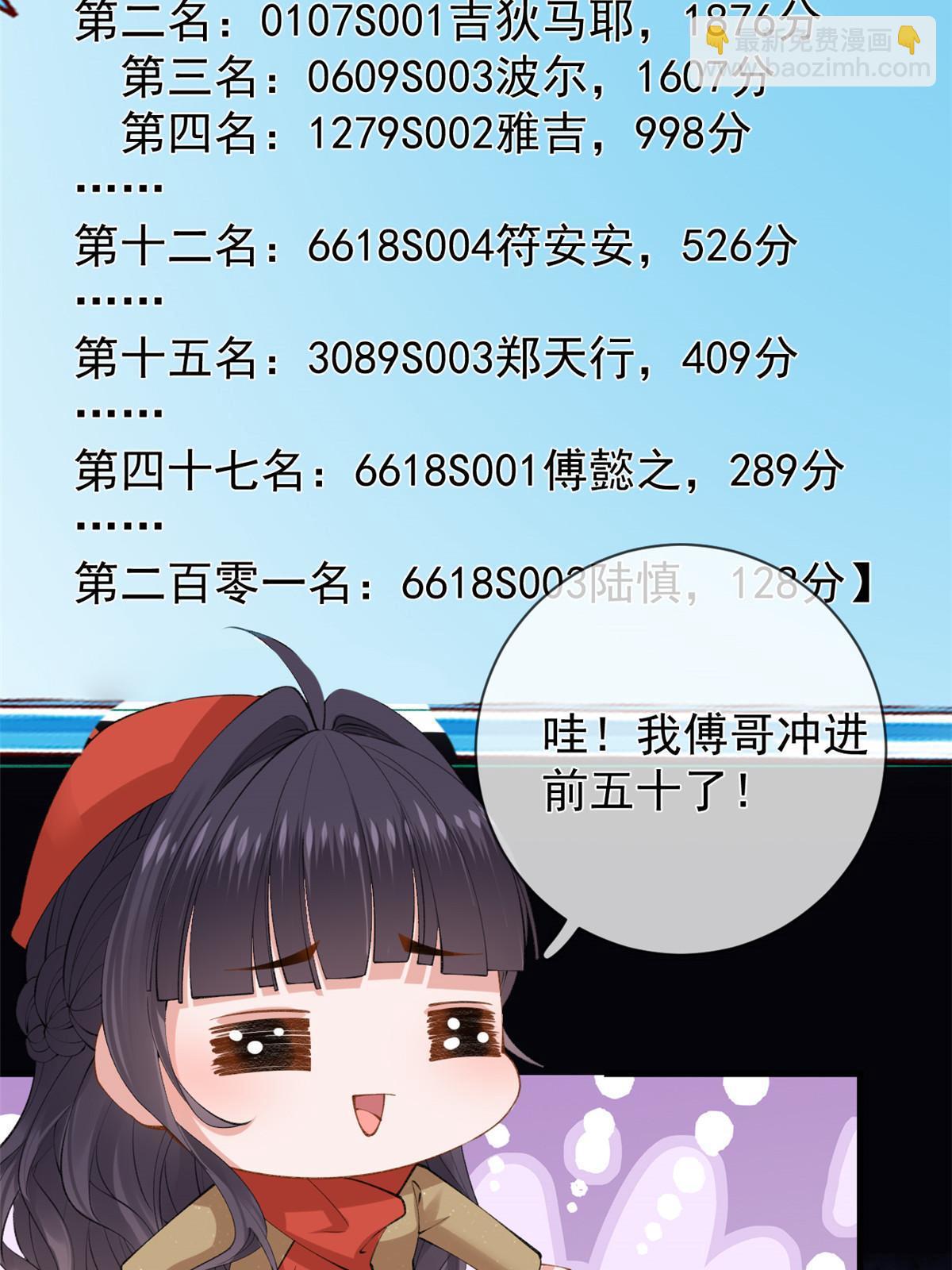 121 操控丧尸(1/2)-第124话