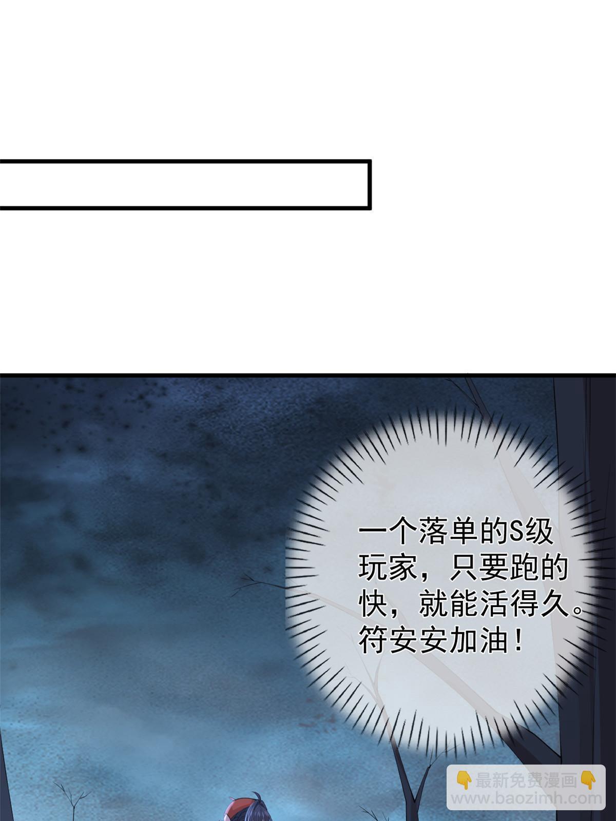 121 操控丧尸(1/2)-第124话