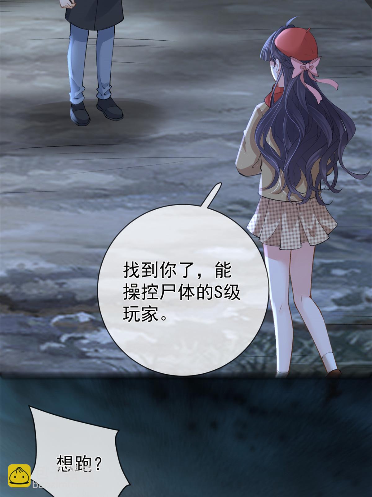 121 操控丧尸(1/2)-第124话