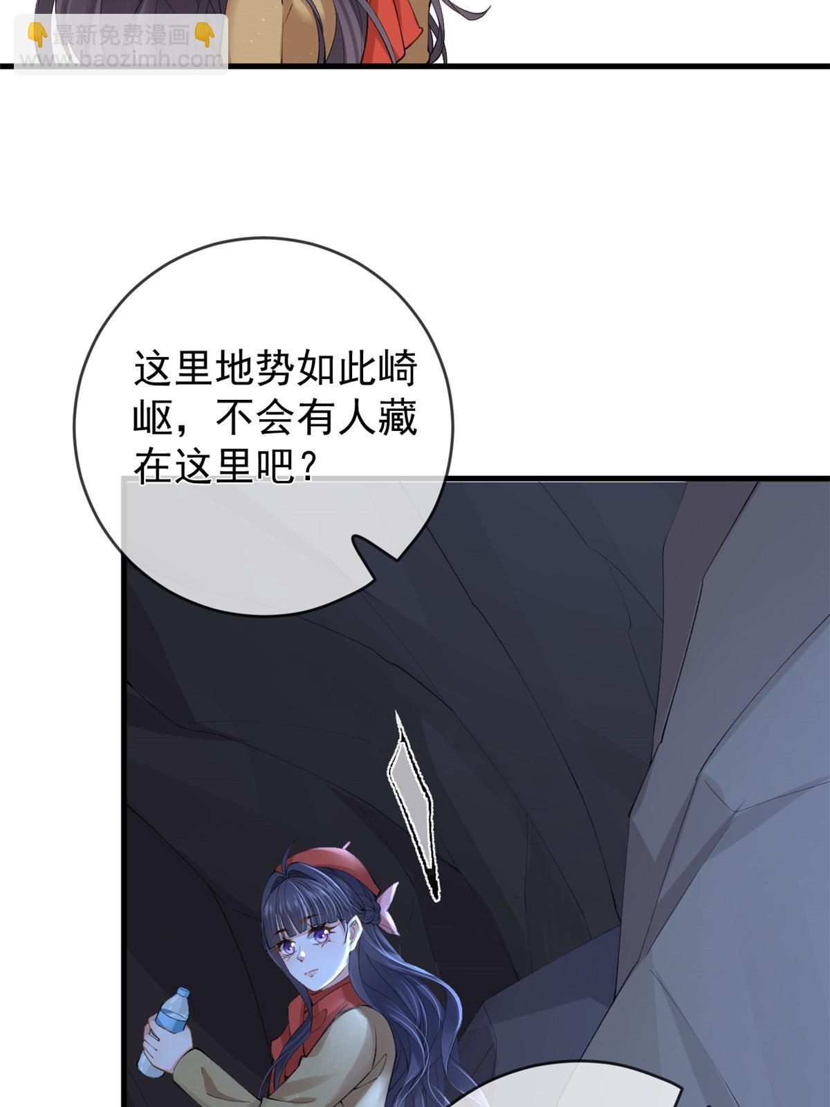 121 操控丧尸(1/2)-第124话