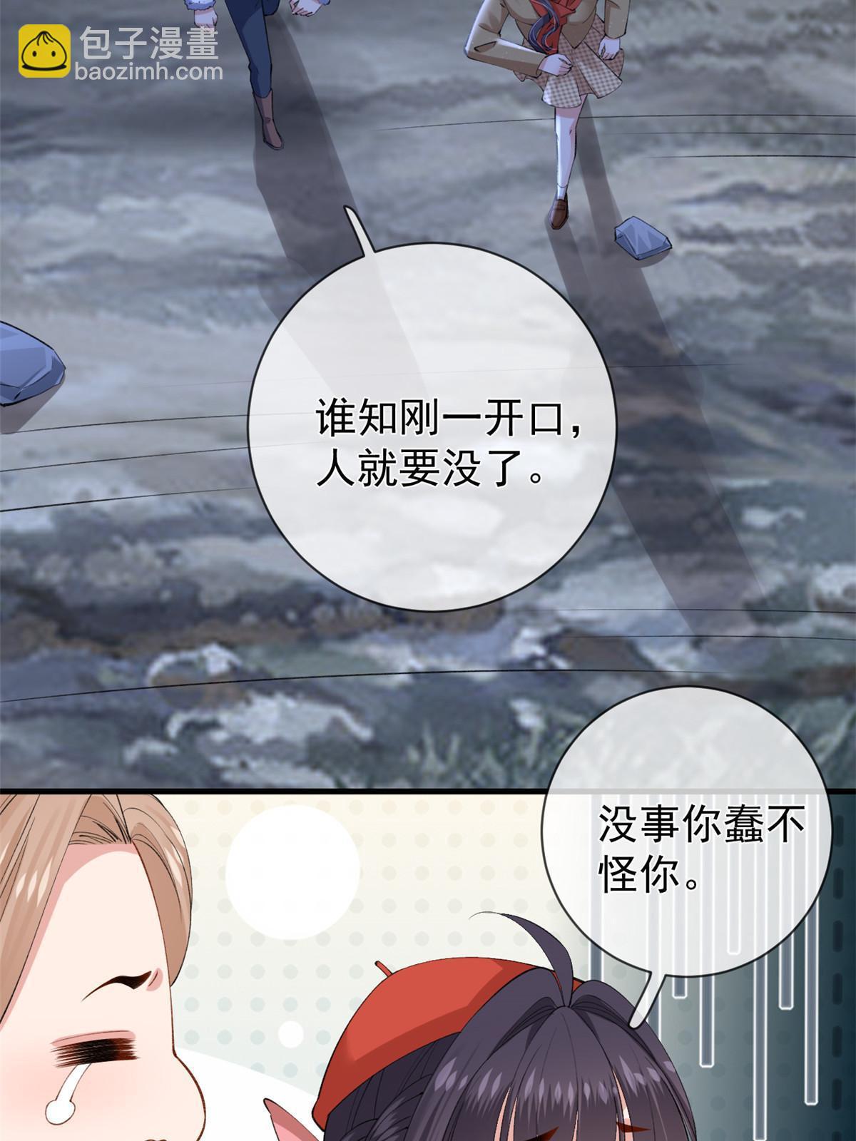 121 操控丧尸(1/2)-第124话